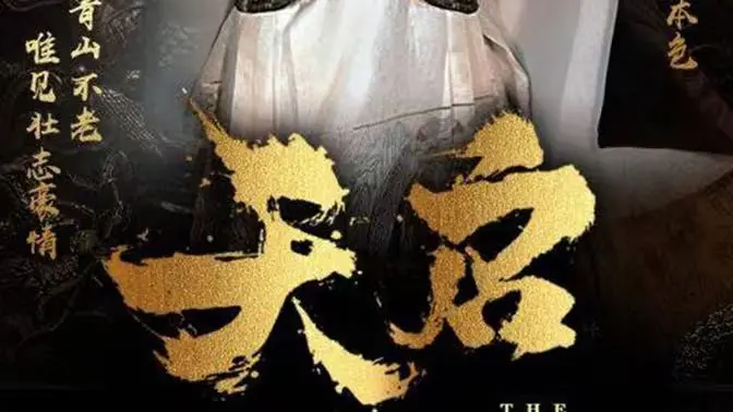 《天启》影评：末日降临，看少年英雄如何拯救世界！超能力觉醒，青春热血燃爆！