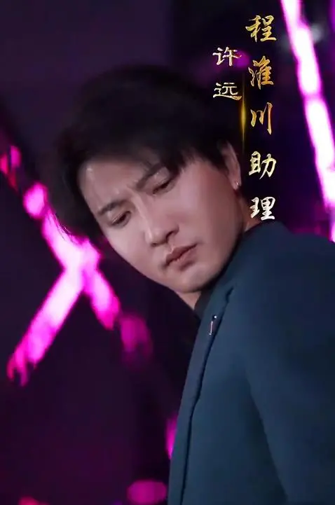 《程总，你认错白月光了》：狗血爱情剧？不！是大型真香现场！