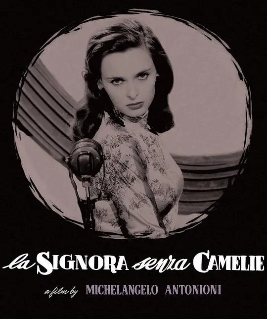 《不戴茶花的茶花女》：爱与自由的灵魂挣扎，不一样的爱情悲剧！