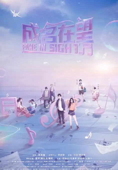 《星河璀璨的我们》：跨越星辰大海的浪漫救赎，关于爱与存在的深情独白