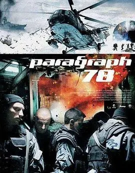 《人间兵器》：当科技失控，人类是否还能掌握自己的命运？深度解析末日危机与生存哲学