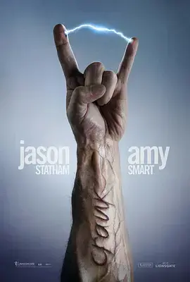 《怒火攻心2：高压电》：血脉贲张的复仇狂潮，肾上腺素飙升的动作盛宴