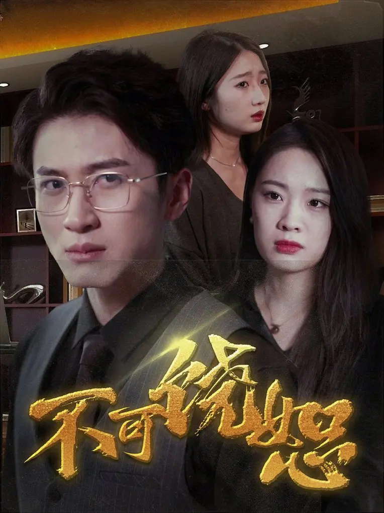 《不可饶恕》：这“老鹰”般的冷酷与孤寂，让你瞬间坠入黑暗深渊！